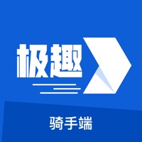 极趣快送骑手端——骑手配送工具助手官方版