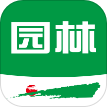 园林app游戏