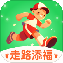 走路添福APP移动版