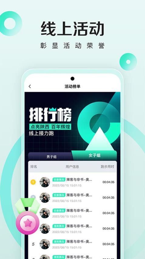 马其先APP极速版