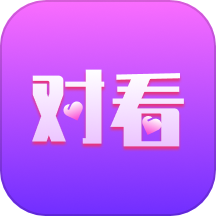 对看APP正版