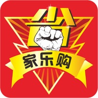 家乐购-购物实惠安卓版