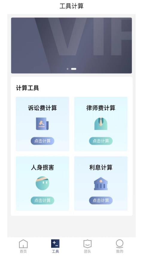 企业律师中文版