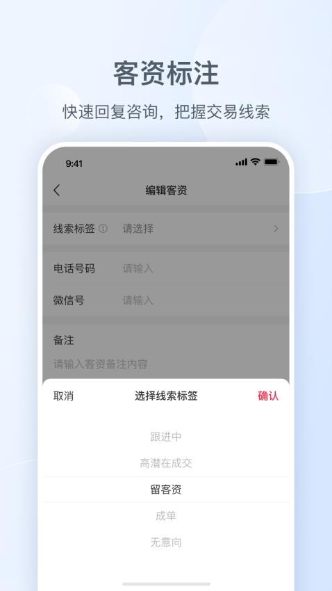 小红书私信通官网版官方版