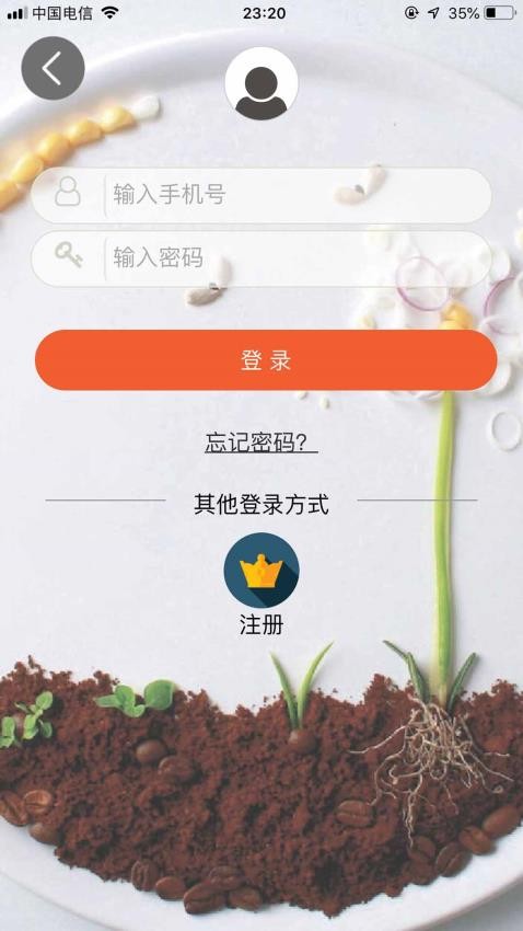 批菜网官网版app