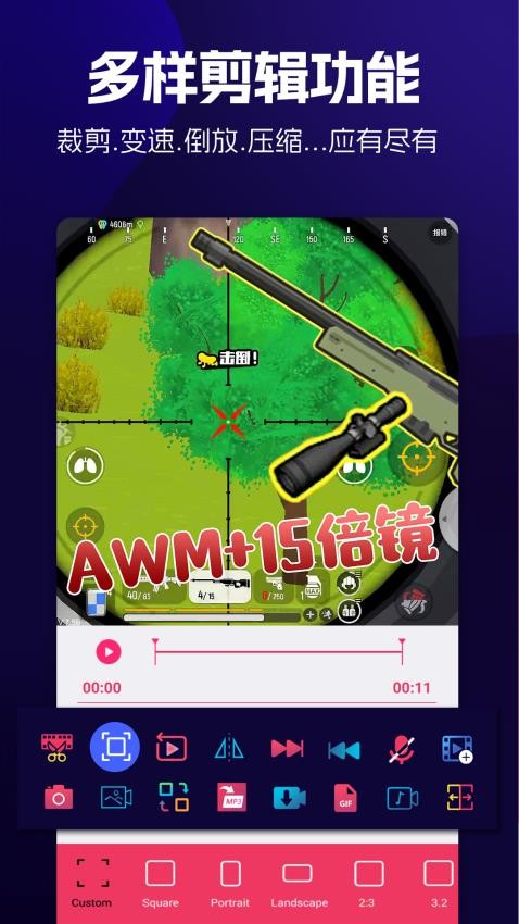 动感音乐相册app安卓版