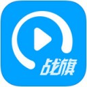 战旗主播工具ios版手机版