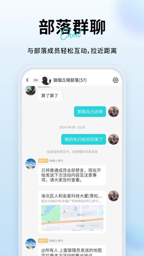 维迈通多多官网版游戏