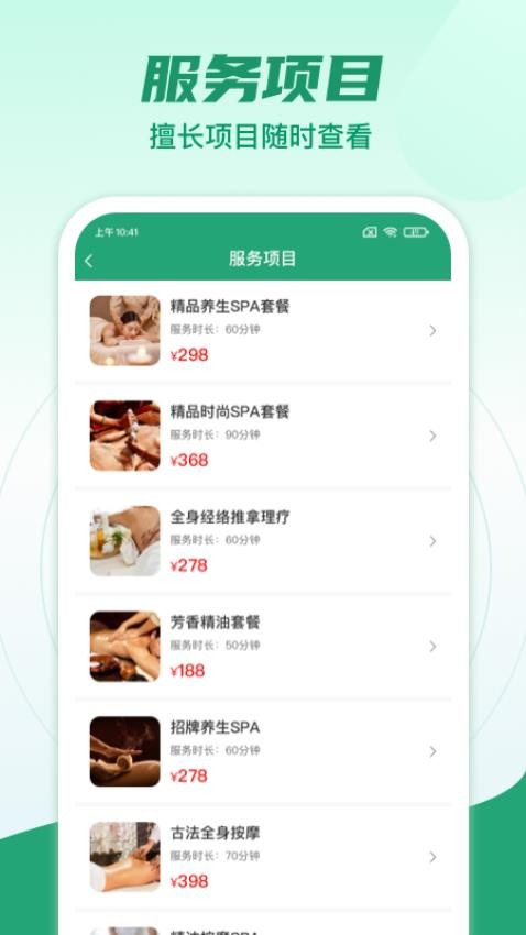 点到家接单app极速版