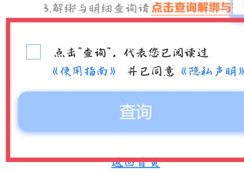 1728888084404105.png image.png