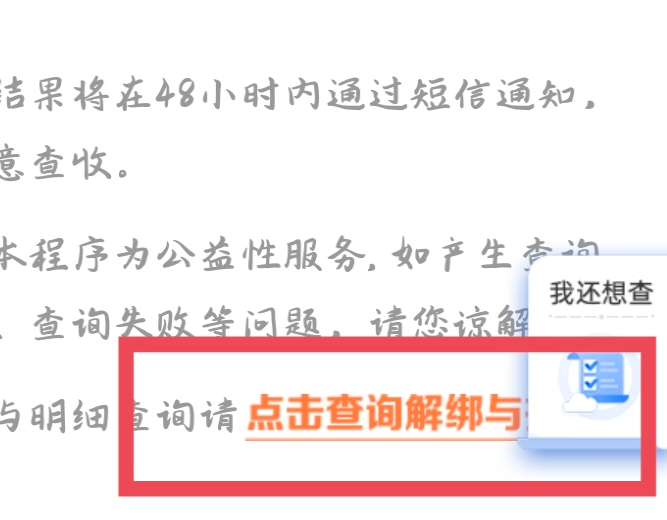 1728888062933955.png image.png