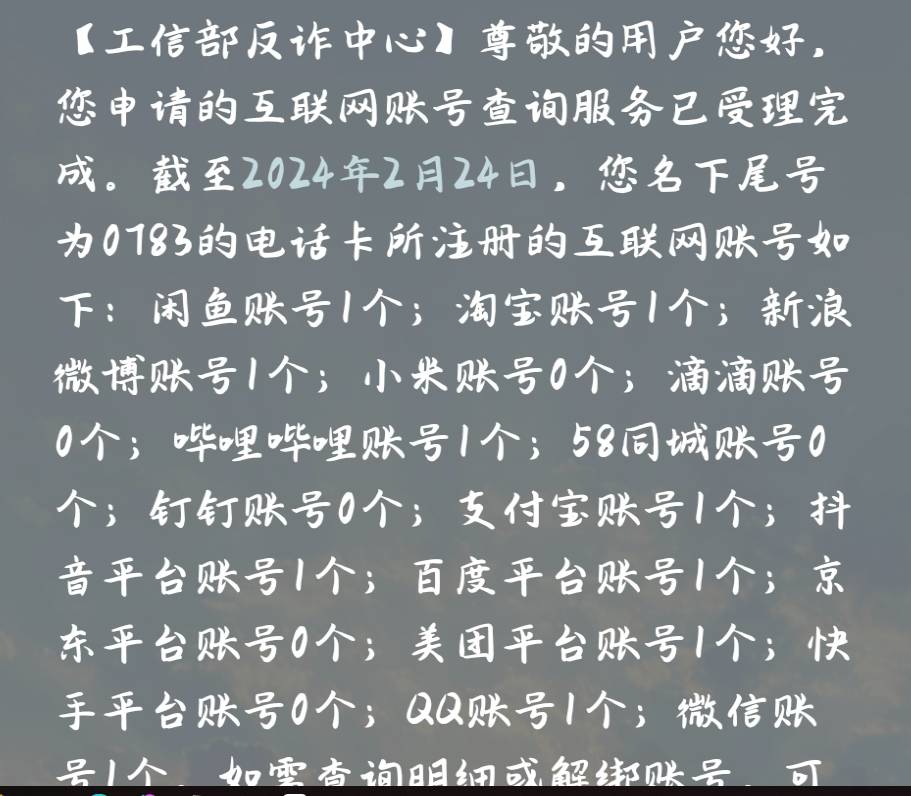 1728888075774491.png image.png