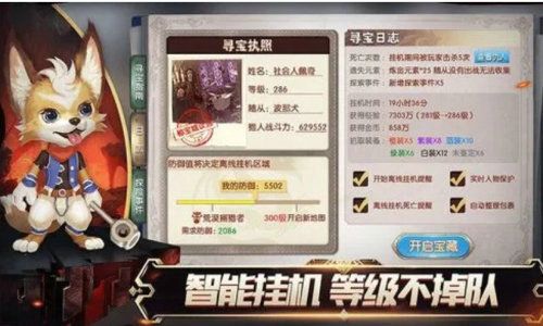 魔法师与狗