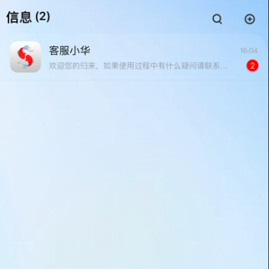 QQ截图20230327103731.png