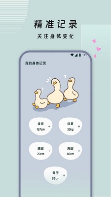 走路乐淘淘app最新