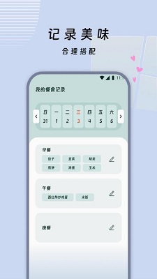 走路乐淘淘app最新