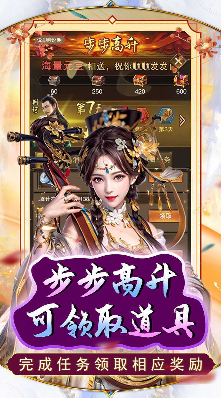 天之命（送红包千抽）最新版