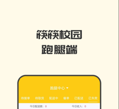 QQ截图20230320100043.png