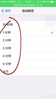 如何让iPhone自动在特定位置切换锁屏壁纸(如何让iphone强制重启)