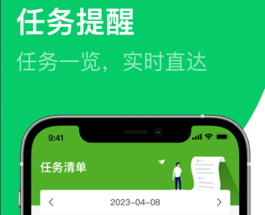 QQ截图20230713105839.png