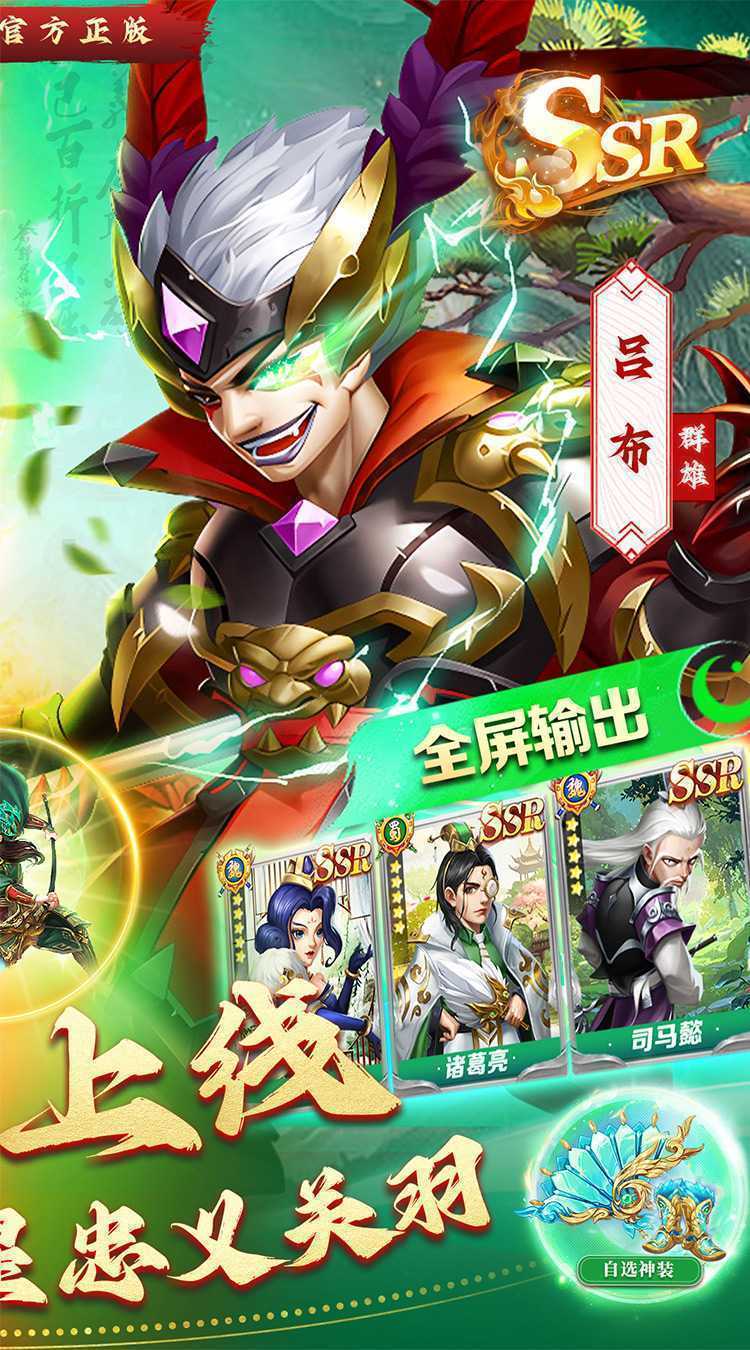  我有上将（0.05折内置免费版）正版