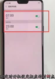 oppor15如何设置定时开关机-了解oppor15中实现定时开关机的步骤和技巧(oppor15如何强制重启手机)