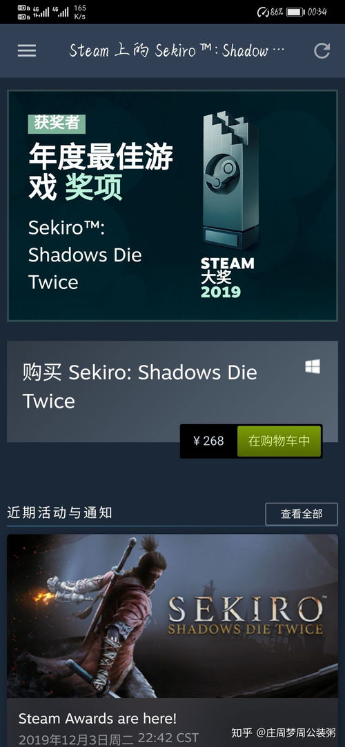 steam手机版如何购买礼品卡(steam手机版下载)