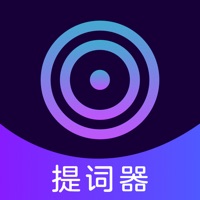 万能提词器app