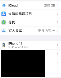 苹果手机或Android设备如何改名(苹果手机或ipad剪视频的专业软件有什么)