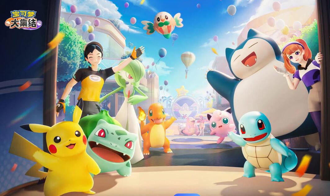 《宝可梦大集结》充电吧虫电宝如何玩(宝可梦大集结国际服下载最新版本)