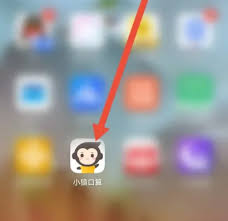 小猿口算如何开通使用-小猿口算开通方法教程(小猿口算app)
