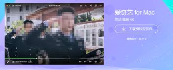 mac爱奇艺如何下载视频教程-mac爱奇艺视频下载方法指南(爱奇艺mac版怎么切换语言)