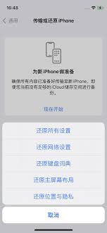 如何解决iPhone热点频繁重置？-有效方法确保iPhone手机网络连接稳定不断开(iphone内存不足)