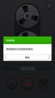 iPhone麦克风无法使用(iphone麦克风突然不能用了)