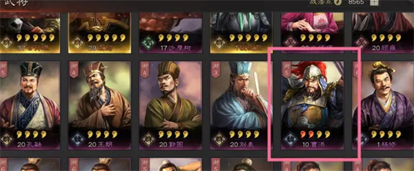 《三国志战略版》如何重塑武将