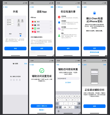 iOS17系统使用体验怎么样(ios17.2怎么样)