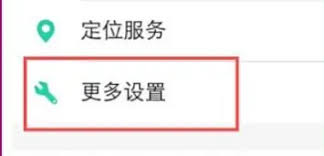 oppo手机下载路径设置方法(oppo手机下载权限怎么设置)