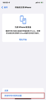 iPhone联系人恢复方法大全(iphone联系人海报怎么删除)