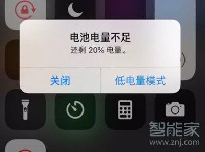 苹果手机如何关闭低电量模式(苹果手机如何关闭静音模式)