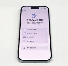 从什么型号的iPhone可以顺利迁移数据到iPhone15(什么ip地址)