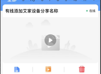 QQ截图20230515105918.png