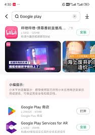 小米8play商店无法登录解决方法(小米8play商店登录无反应 无法登录)