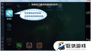 苹果手机玩转安卓游戏攻略(苹果机玩安卓服)