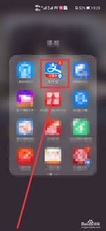 支付宝自动扣费花呗关闭教程(支付宝自动扣费能要回来钱吗)