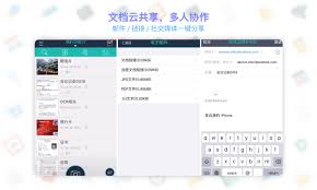 扫描全能王如何将多页合并成一个文件(扫描全能王如何将图片文字提取)