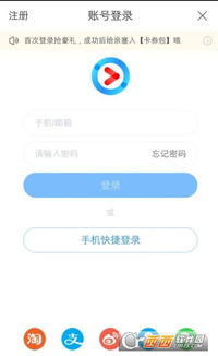 怎么看优酷会员共享账号(怎么看优酷会员共几个人用)