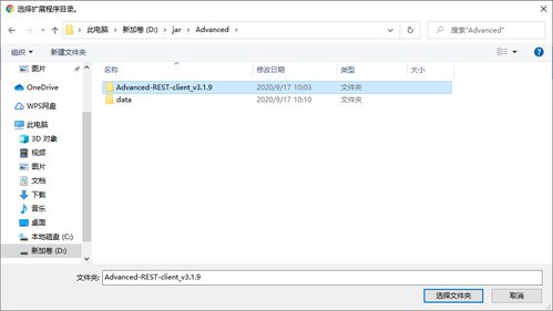 转转如何提交订单解冻申请(转转转订单流程)