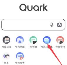 夸克网盘如何转换PDF文件(夸克网盘网页版)