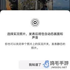 微信朋友圈实况图片不显示(微信朋友圈实况图怎么关闭)