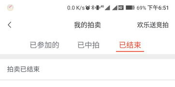 转转如何取消已售订单(转转如何取消退货)